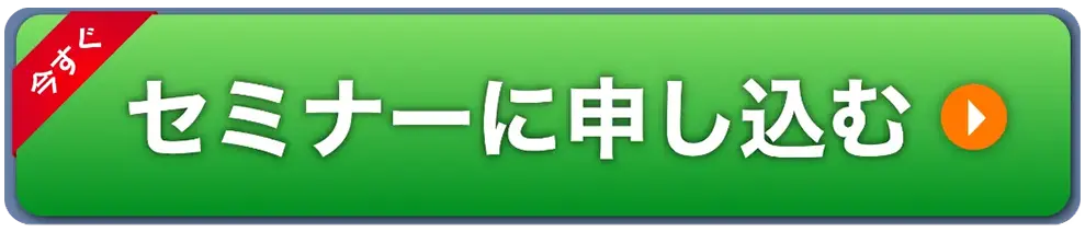 フッター固定ボタンpc